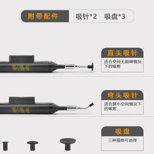 防静电IC真空吸笔V-8918ESD IC元件便携式吸笔BGA贴片 LP200吸笔 - 图1
