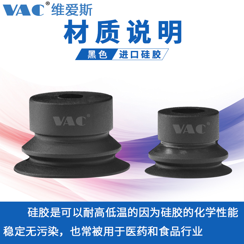 氟胶真空吸盘ZP2风琴吸嘴ZP2-B04/06/08/10/15/20MBS/N ZP2-B06MB,淘宝优惠券,粉丝福利购,淘宝优惠卷