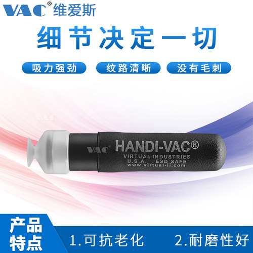 新上市大力防静电无痕软硅胶丝印贴镜片真空吸笔新品吸笔 耐高温 - 图2