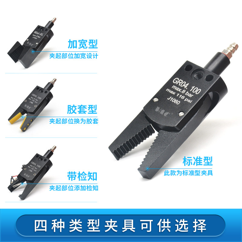 机械手包邮STAR迷你夹具Mini-A/B/C/E型水口夹具气动夹子工业包邮,淘宝优惠券,粉丝福利购,淘宝优惠卷
