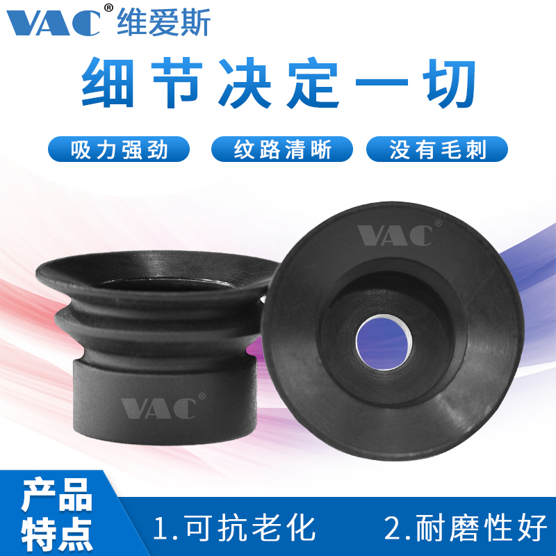 氟胶真空吸盘ZP2风琴吸嘴ZP2-B04/06/08/10/15/20MBS/N ZP2-B06MB,淘宝优惠券,粉丝福利购,淘宝优惠卷