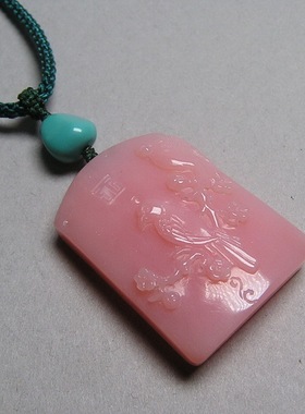 赵天增玉雕粉澳宝绿松石项链吊坠