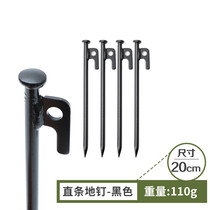 Outdoor camping plus coarse lengthened steel ground nails Climbing Big Tent Beach Windproof Ground of Snow Camping Nail