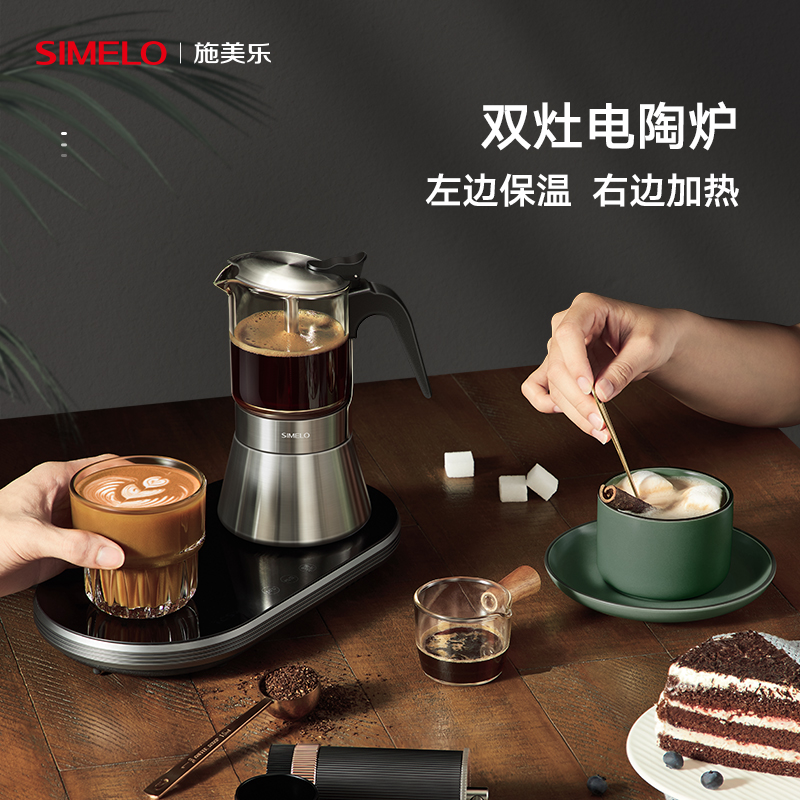 德国simelo双阀摩卡壶不锈钢可视防过萃煮咖啡器具咖啡壶抖音同款 - 图1