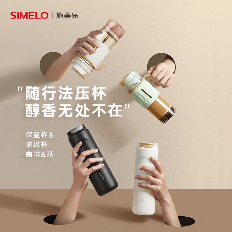 德国simelo法压壶家用手冲咖啡过滤杯过滤器不锈钢咖啡杯咖啡器具-图2