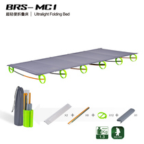  Brother BRS-MC1 Outdoor Ultralight Portable Camping Aluminum Alloy Single Folding Line Military Bed Seconds Kill