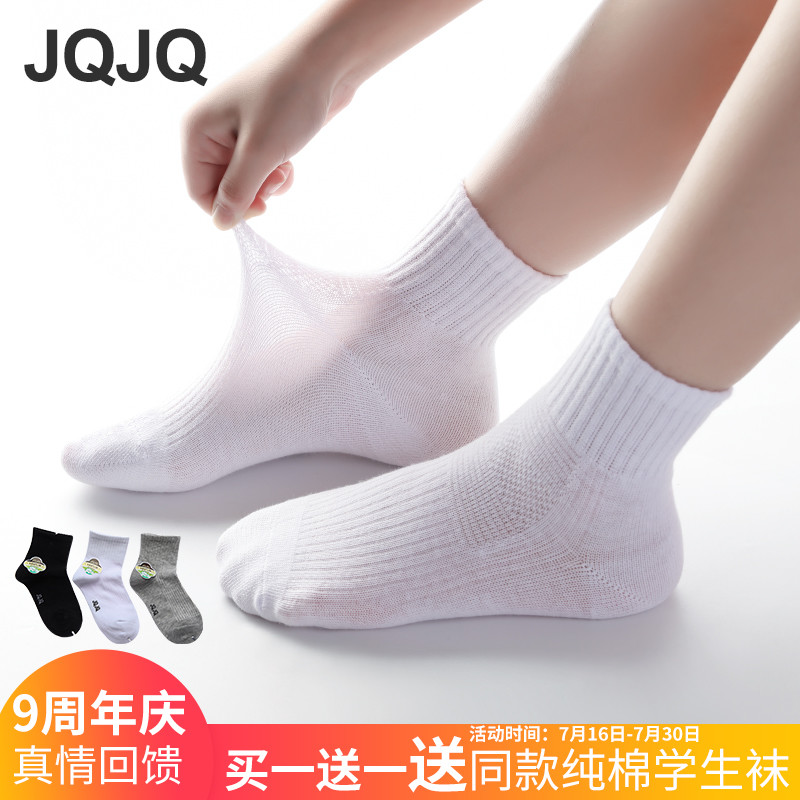 純棉兒童襪子夏季薄款男童女童棉襪白襪短襪白色運動中筒襪學生襪
