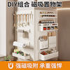 Magnetic soft cloth magnetic storage rack patch kitchen wall flat replacement hole board enamel board punch-free storage set