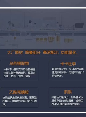 光感小金珠模拟光疗仪焕亮嫩润涂抹式生物光疗护肤