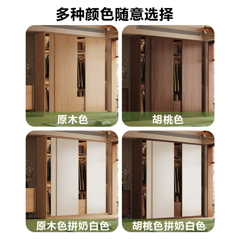 全实木衣柜原木橡木衣橱家用卧室推拉门全实木小户型工厂定制衣柜,淘宝优惠券,粉丝福利购,淘宝优惠卷