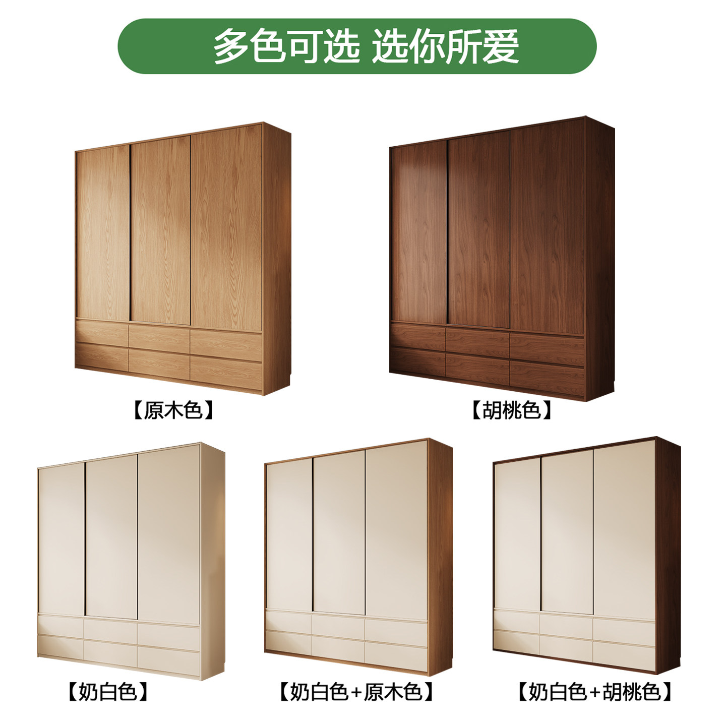 橡木全实木衣柜家用卧室原木风实木储物推拉门简约现代挂式大衣橱,淘宝优惠券,粉丝福利购,淘宝优惠卷