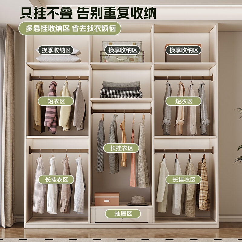 广东佛山工厂定制全实木衣柜橡木家用卧室奶油风白色大衣橱现代风,淘宝优惠券,粉丝福利购,淘宝优惠卷