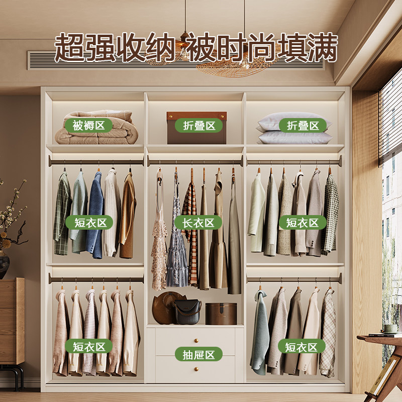 全实木衣柜原木橡木衣橱家用卧室推拉门衣柜小户型白色奶油风,淘宝优惠券,粉丝福利购,淘宝优惠卷