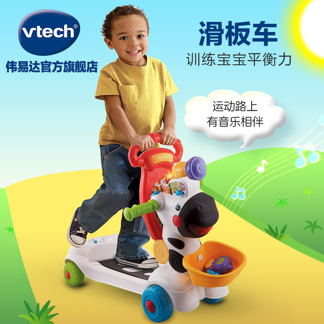 vtech scooter