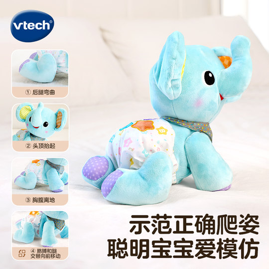 VTech Guided Crawling Training Big Action Toy