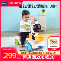 VTech Wei Yi Da Baby Slip Wagon Children Slip Wagon Multifunction Small Zebra Scooter Trolley Can Sit