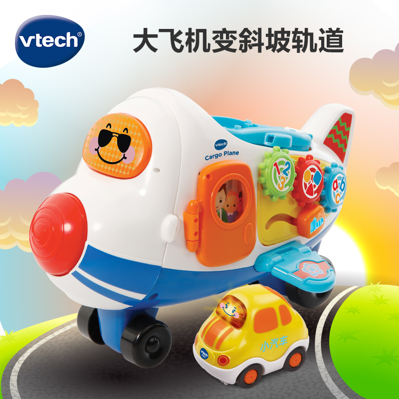 VTech伟易达神奇轨道车大飞机轨道小汽车男孩玩具模型益智玩具-图3
