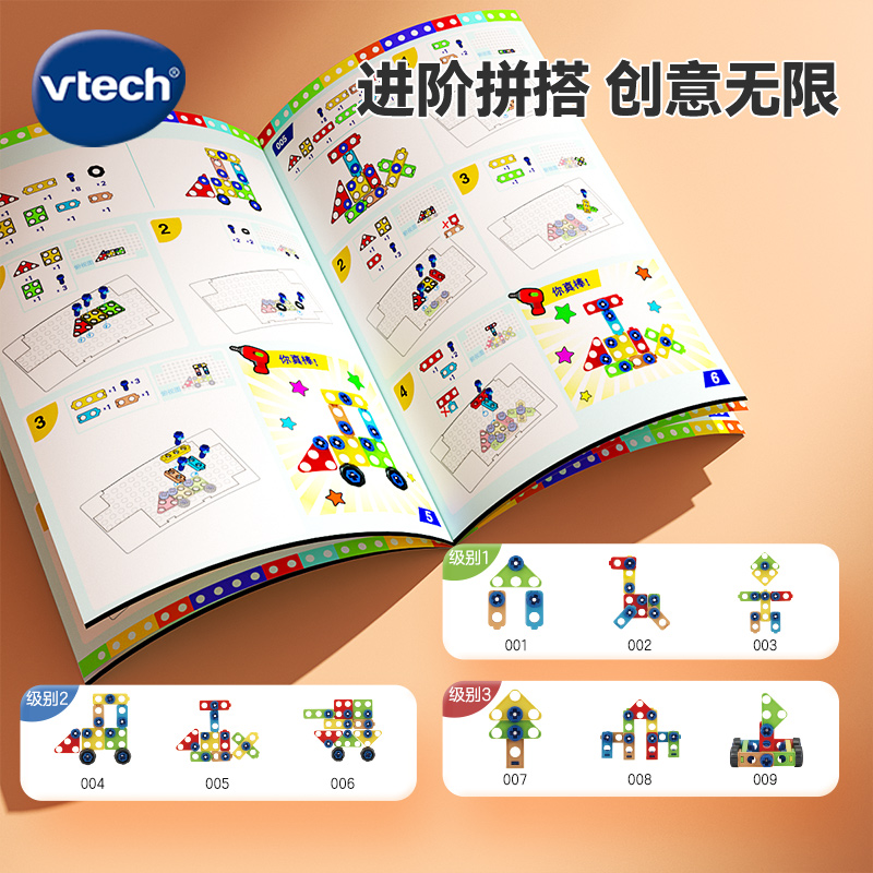 伟易达仿真多功能工作台工具箱维修拧螺丝双语创意拼搭电动玩具
