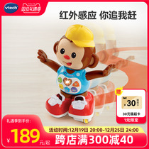 Weiyi Da Interactive Infrared Sensing Chase Small Monkey Puzzle Electric Toy Baby Music Dancing Intelligent Robot