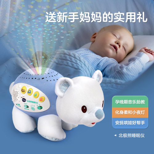 伟易达小河马睡眠仪宝宝声光安抚睡觉海马玩偶婴儿可入口哄睡玩具 - 图2