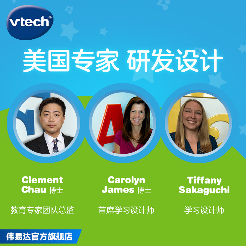 VTech伟易达恐龙故事书学习英语字母拼读早教机电子点读书启蒙