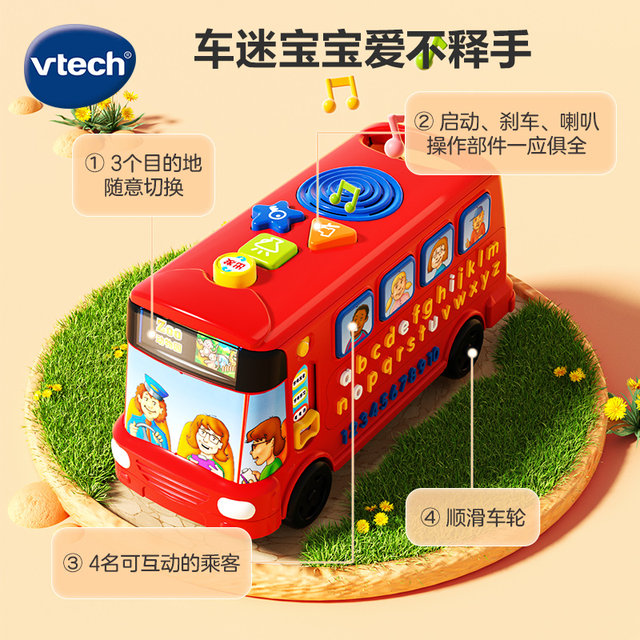 ເຄື່ອງ​ຊ່ວຍ​ສອນ​ການ​ຮຽນ​ໄວ​ຮຽນ​ຂອງ​ເດັກ​ນ້ອຍ VTech bus learning machines
