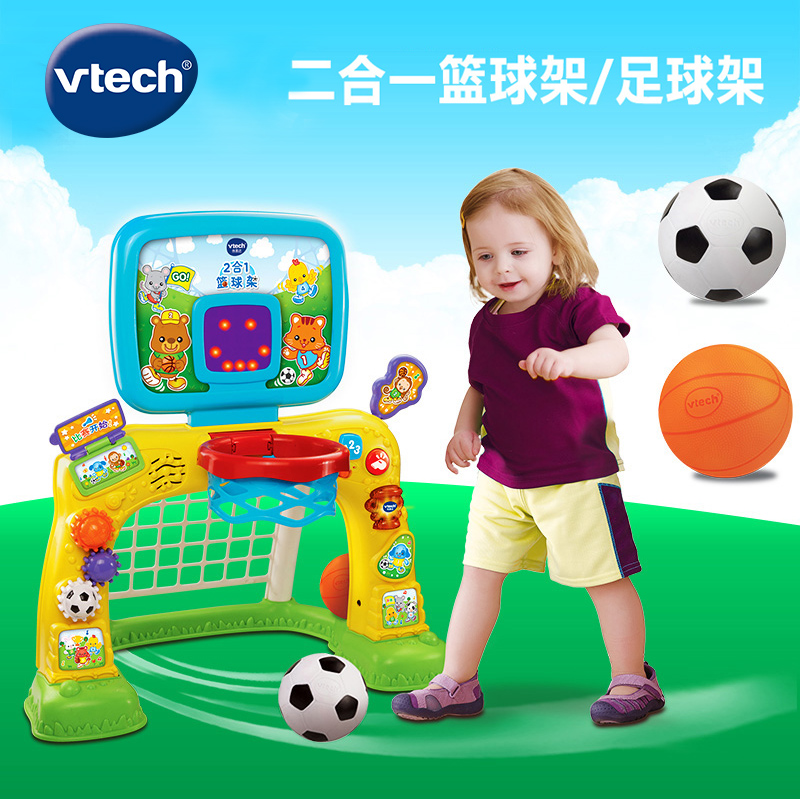 伟易达2合1儿童篮球架投篮框踢足球门架宝宝室内运动玩具可移动 - 图1