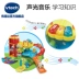 VTech VTech Magic Track Xe stereo Đỗ xe ô tô Đồ chơi trẻ em Đồ chơi trẻ em trai - Đồ chơi điều khiển từ xa