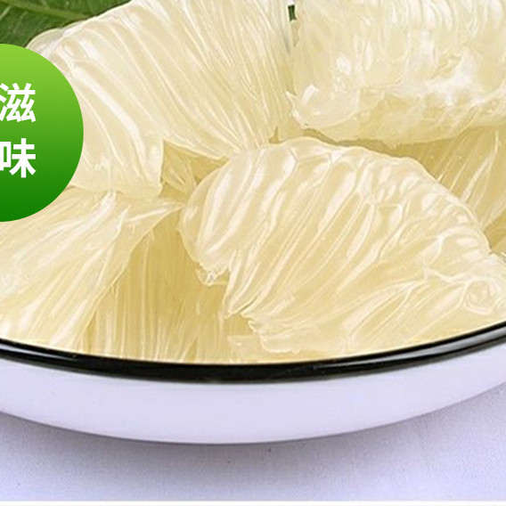 25江西吉安福蚕子新鲜水果白心金兰柚井冈山甜蜜药柚子老树原产地,淘宝优惠券,粉丝福利购,淘宝优惠卷