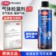 Gas leaking foam TUNAP118 low temperature sub-zero