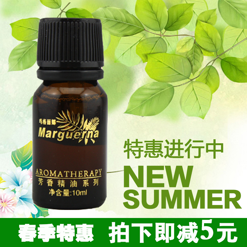瑪格麗娜V080茶樹單方精油10ml華新公司正品 美容院專售