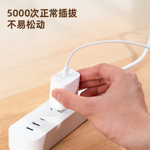 得力智能USB&Type-C插座 插排插线板接线板2USB+1Type-C接口+3孔 - 图2