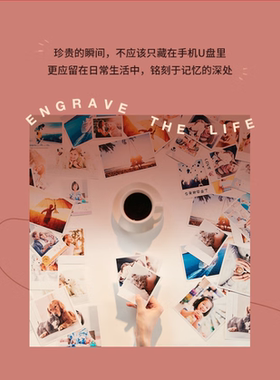 照片冲洗手机照片打印洗相片洗照片定制简约宝宝照全家福五寸十寸