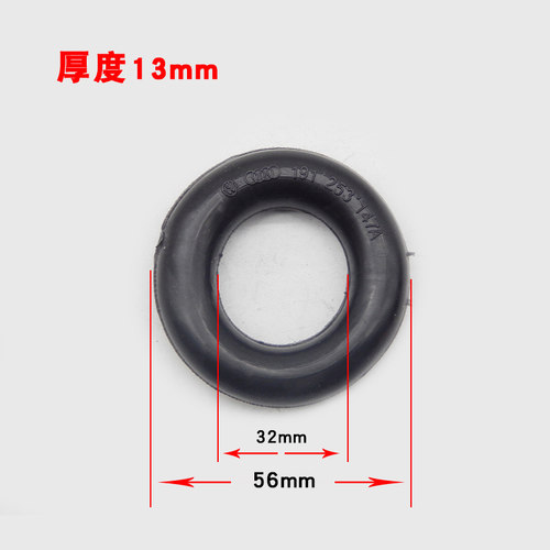 汽车排气管专通用吊胶消声器橡胶挂胶消音器挂耳挂环可调节吊耳环 - 图1