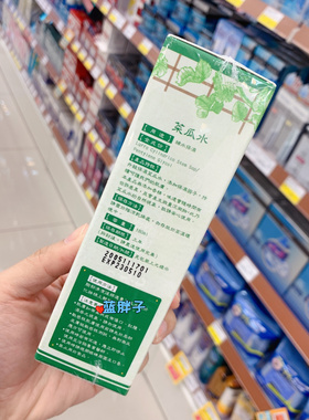 广源良喷雾丝瓜水爽肤水补水