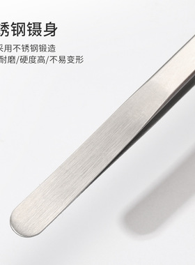 美甲陶瓷头不锈钢防静电镊子