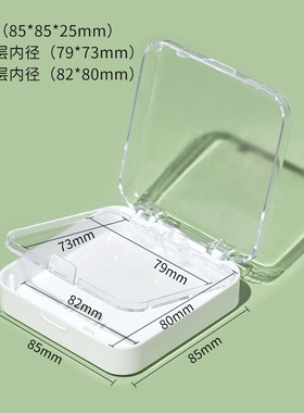 新款双层穿戴甲收纳盒
