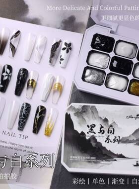 新款美甲黑白色九宫格棋盘格金属
