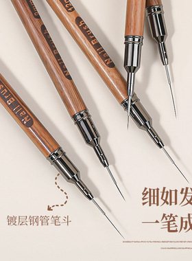 黛指柔日式极细美甲光疗勾线笔