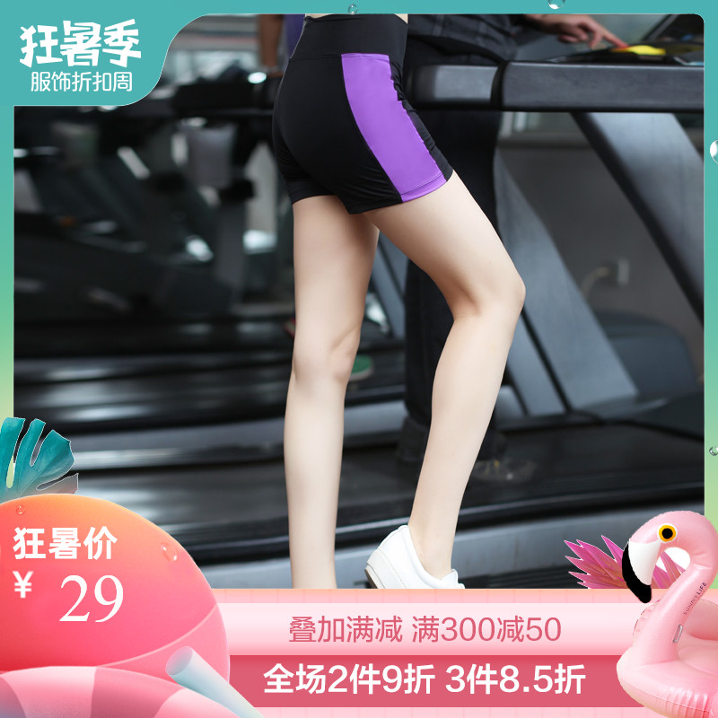 菩媞瑜伽服緊身運動短褲春夏女速幹健身房跑步褲2019款瑜珈顯瘦褲