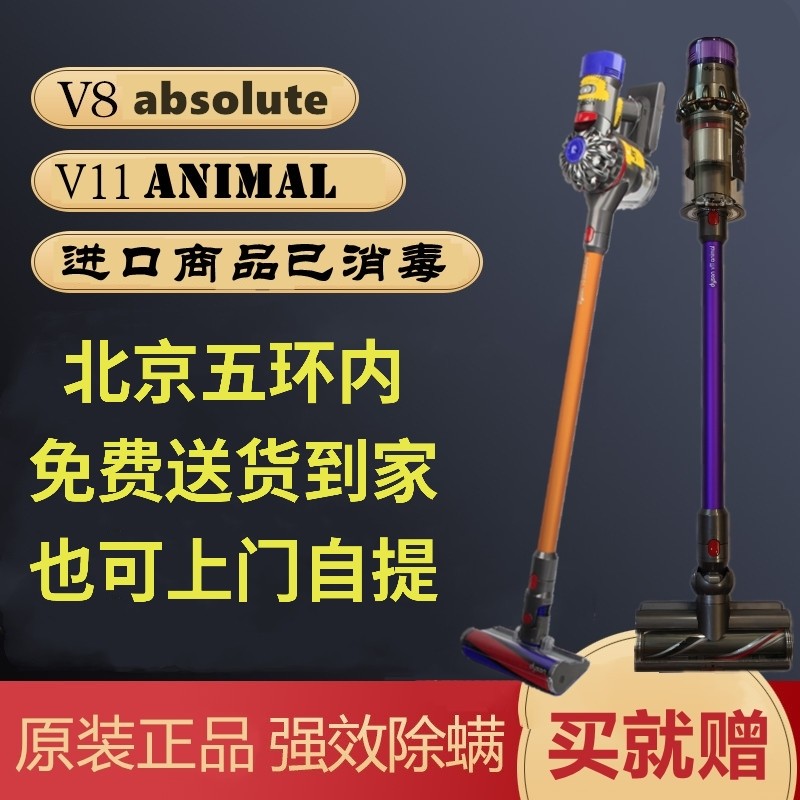 爱打扮(www.idaban.cn)，戴森Dyson原装正品无线手持家用除螨V8V1012V11V15absolute吸尘器