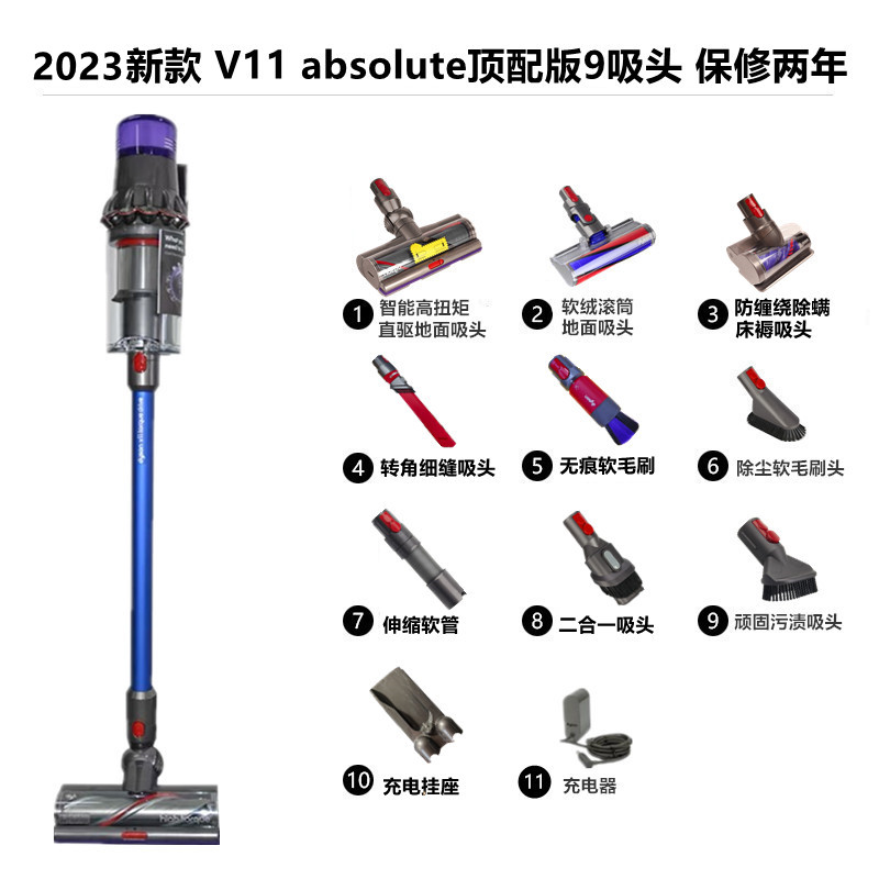 戴森Dyson原装正品无线手持家用除螨G5V8V1012V11V15Detect吸尘器 - 图2