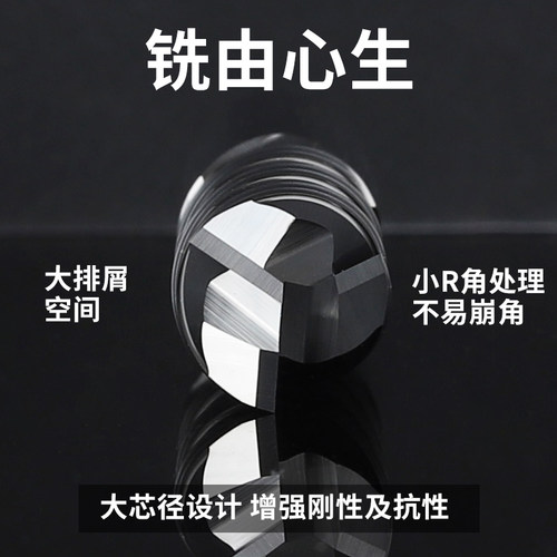 55度铝用铣刀3刃高光镜面铝合金专用4 8 2 10 16 20mm毫米立铣刀 - 图1