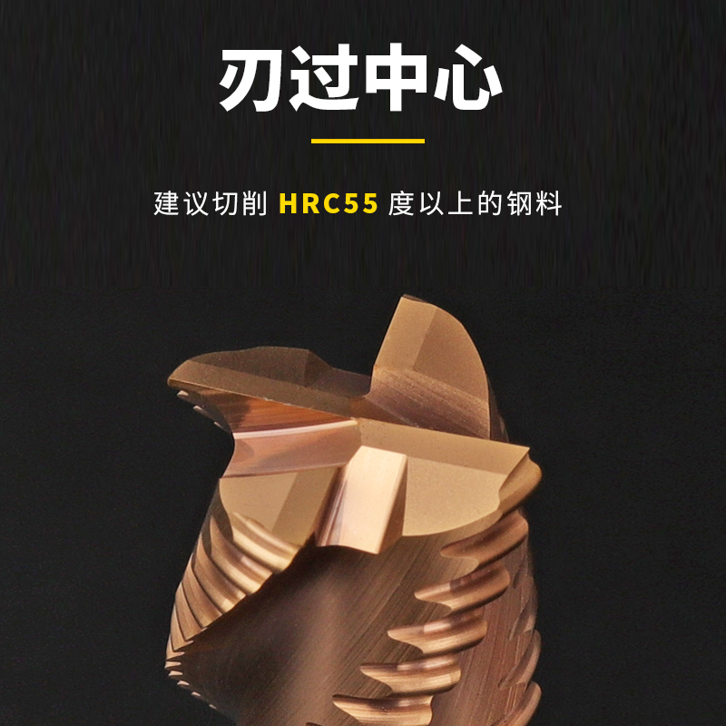 55度钨钢粗皮铣刀波刃粗铣刀钢用粗皮刀4刃四加长硬质合金立铣刀,淘宝优惠券,粉丝福利购,淘宝优惠卷