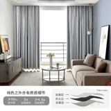 2024 Новый все -безмолвные перегородки спальни изоляция солнцезащитные кремы солнцезащитный крем ткань