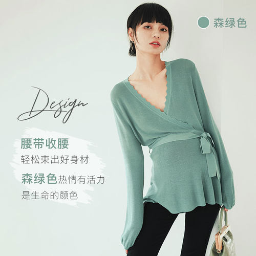 BELLYWEAR孕妇装打底衫春季灯笼袖修身收腰超弹宽松大码针织上衣 - 图1