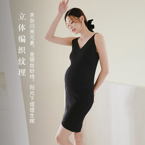 BELLYWEAR 孕妇吊带针织背心裙系带廓形短款开衫时尚洋气两件套 - 图2