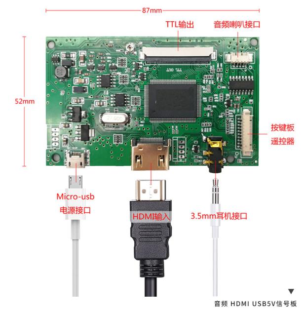 电脑副屏IPS7寸高清液晶屏5VUSB树莓派显示屏驱动板音频可触摸 - 图1