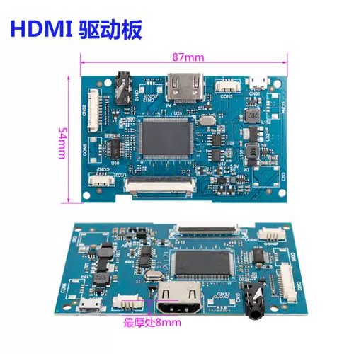 Записная книжка DIY5VHDMI Ультра -тиное аудиоприводная плата автомобиль ЖК -дисплей модифицированный компьютерный суб -экранный расширение