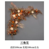 Карамельная осень свадьба цветочное искусство симуляция цветочные свадебные условия пункт Цветочный ряд цветочные рога Цветочная дорога Фон Фон подиум